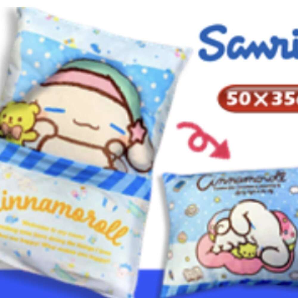 New Sanrio Sleepy Cinnamoroll Cushion/Pillow Toreba Japan 50cmx35cm
